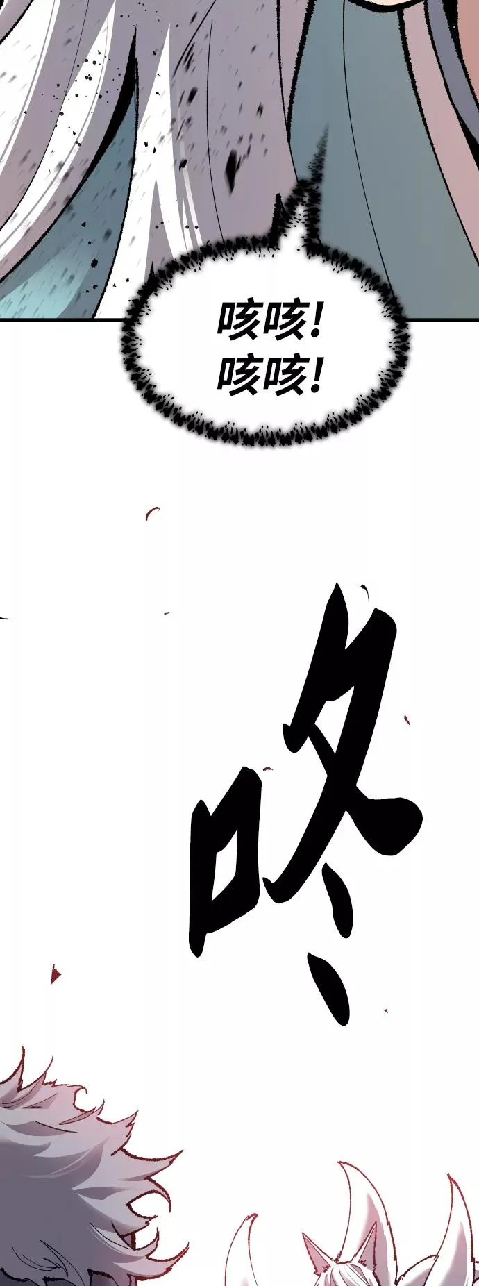 [第74话] 人类（1）17