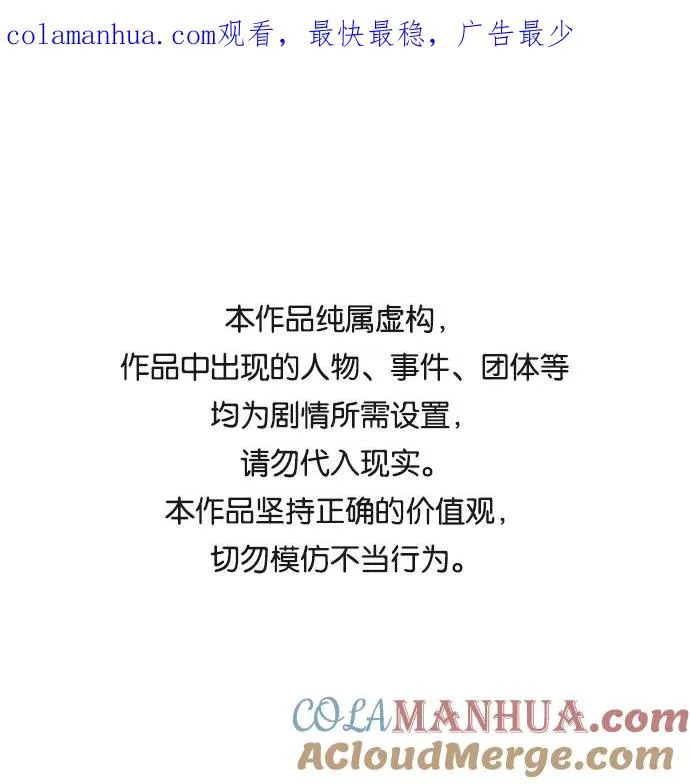 [第40话] 龙族登场？！0