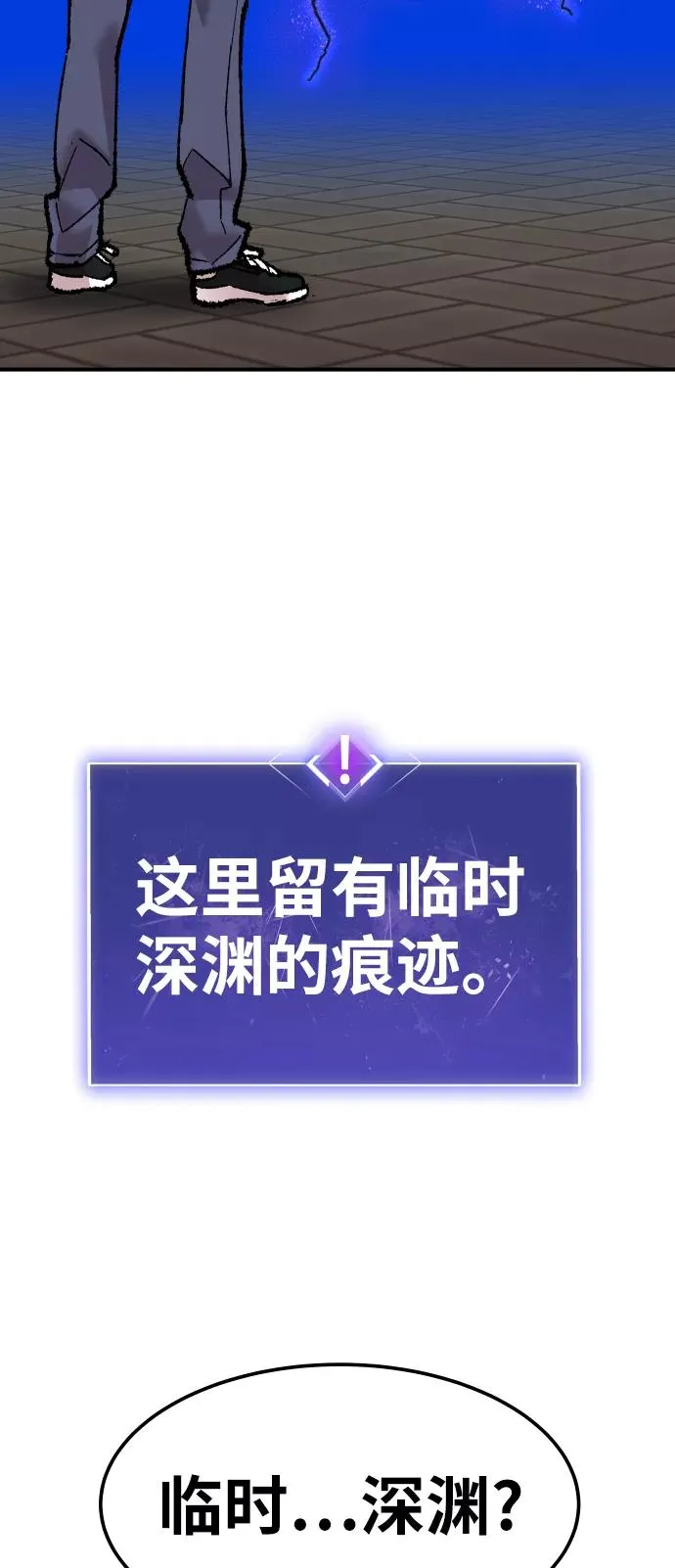 [第47话] 本地人（3）2