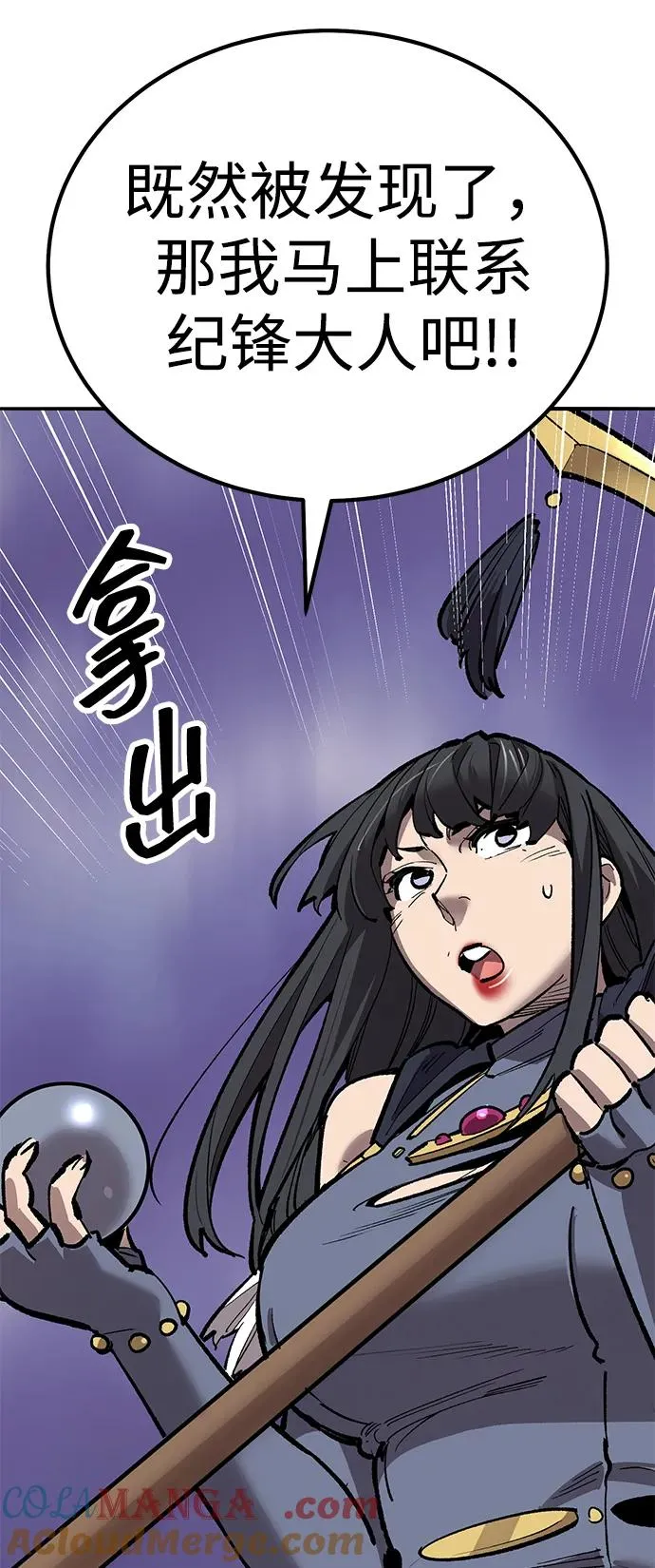 [第2部] 第70话 同一片天空96