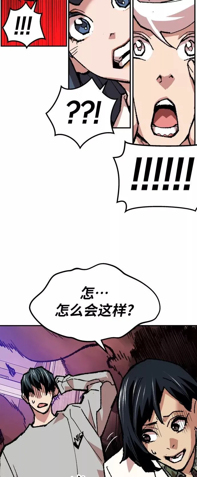 [第17话] 能力测试73