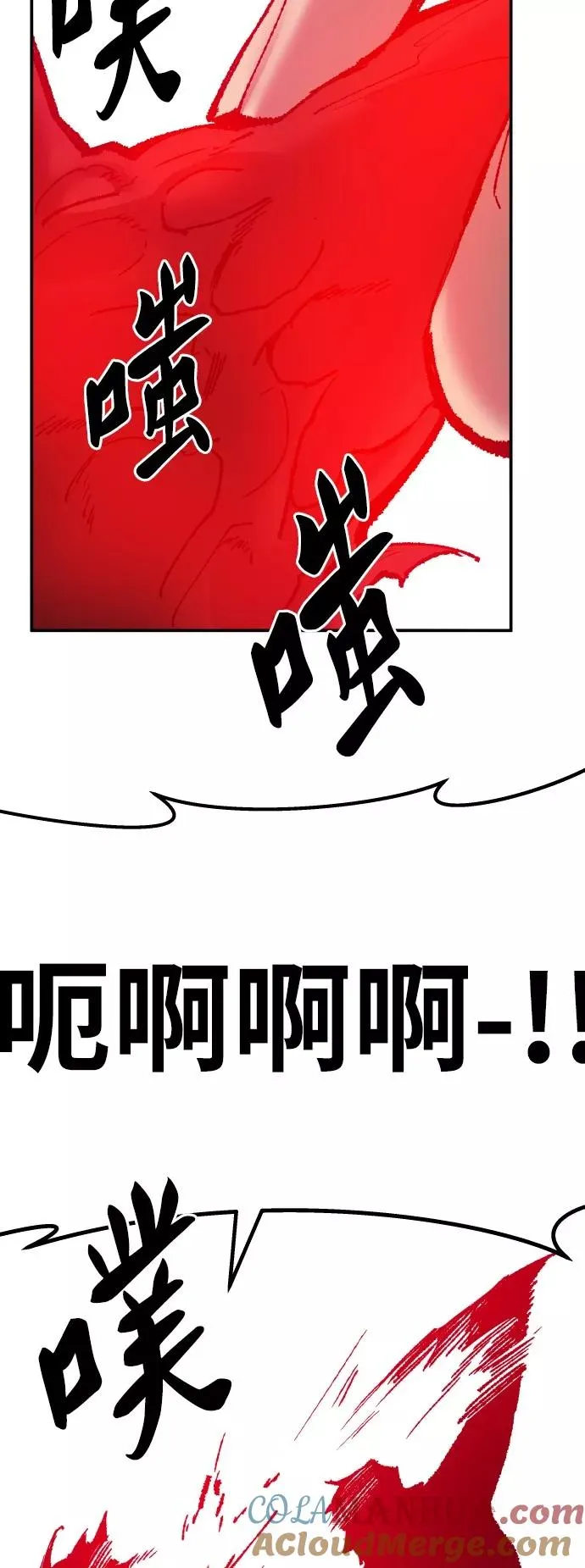 [第41话] 超声刀104