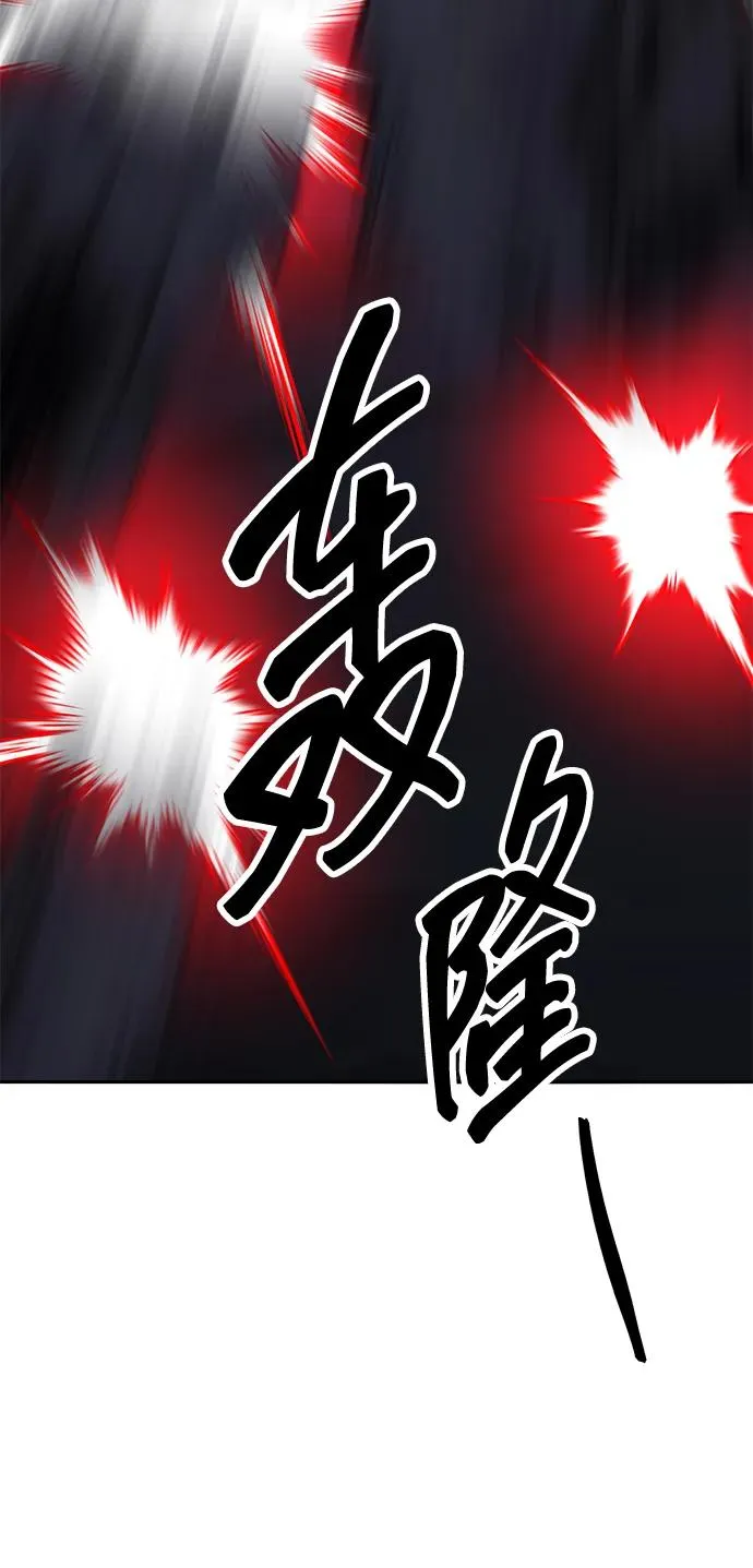 [第2部] 第64话 其他次元的宇宙（2）109