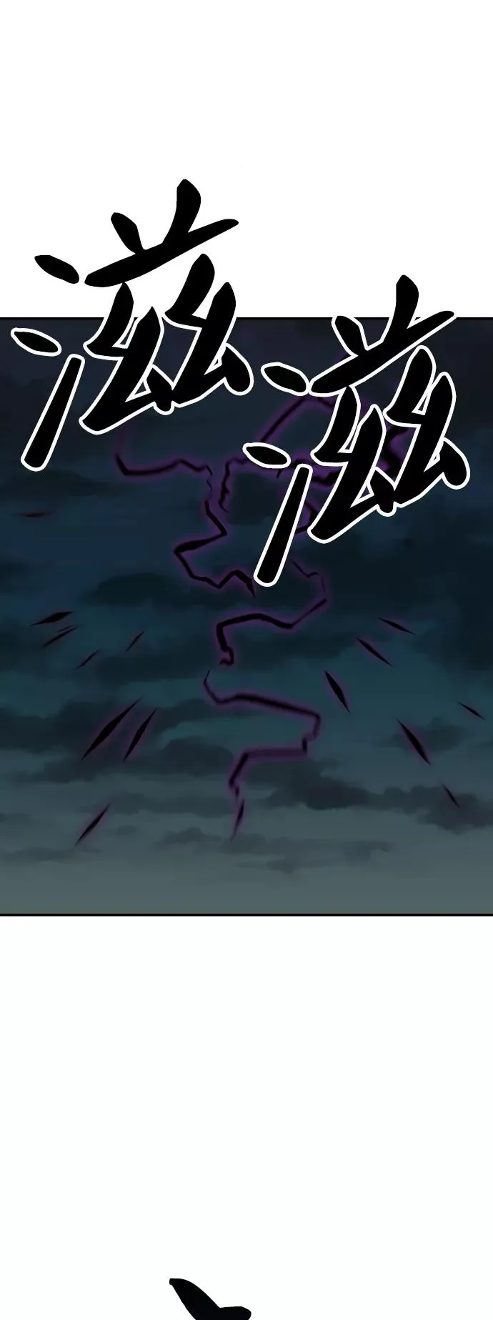 [第57话] 类人（3）41