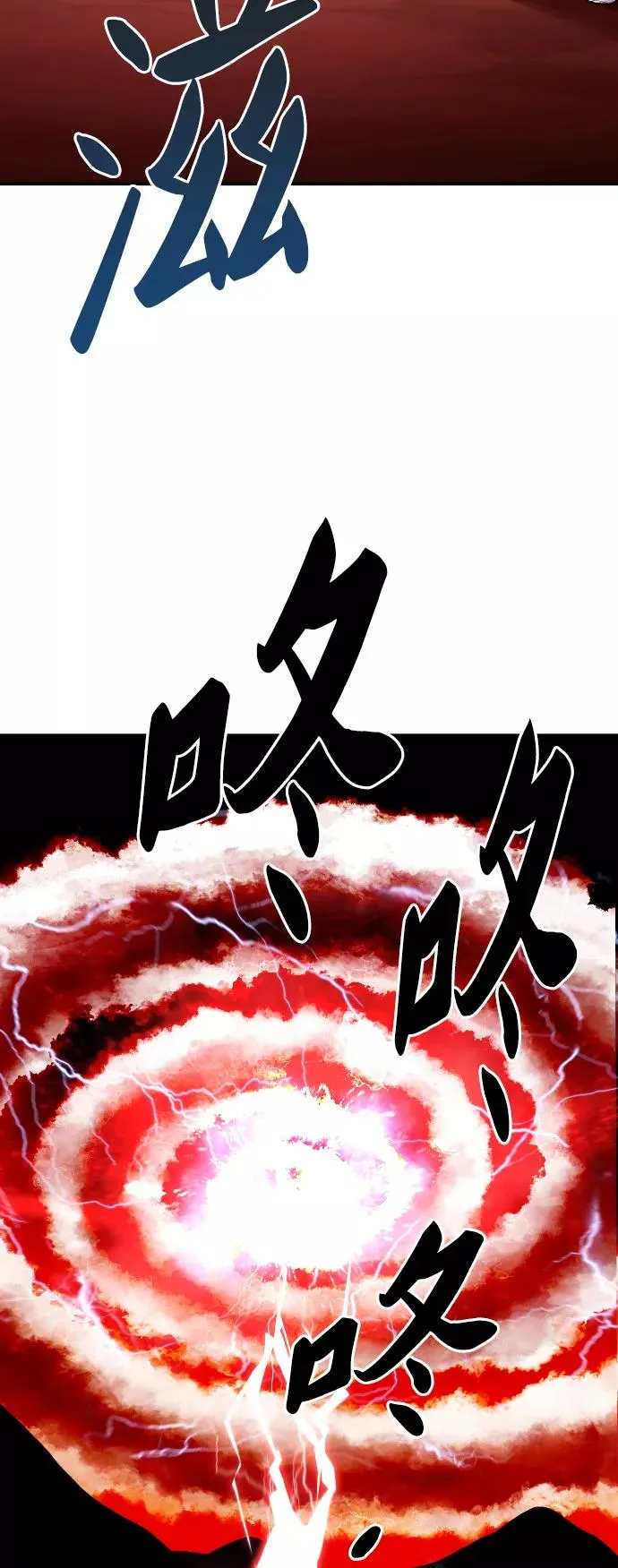 [第51话] 本地人（7）109