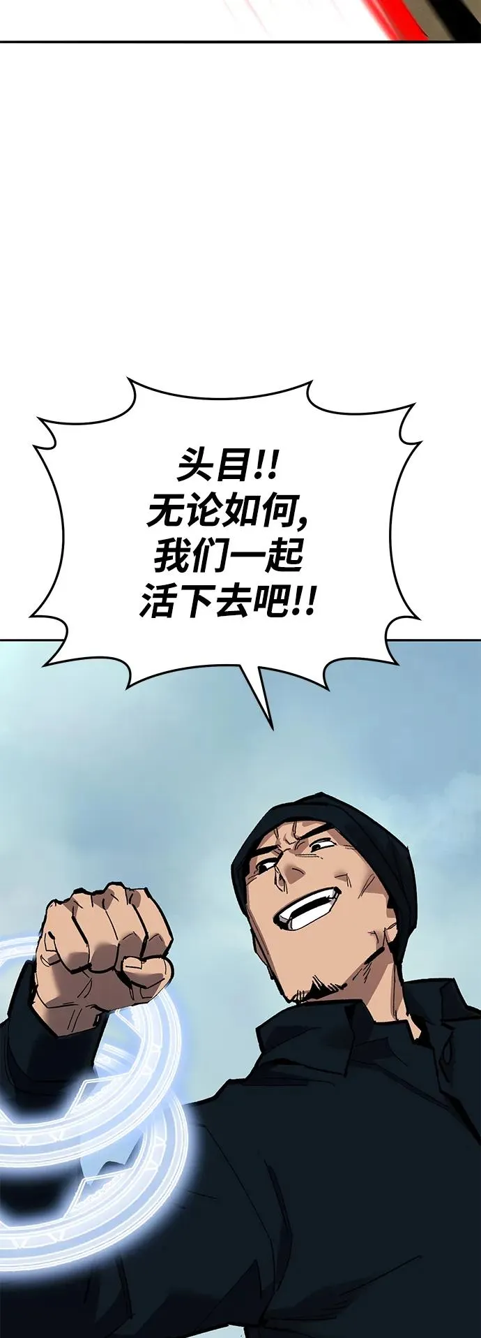[第2部] 第47话 燃烧的世界（2）45