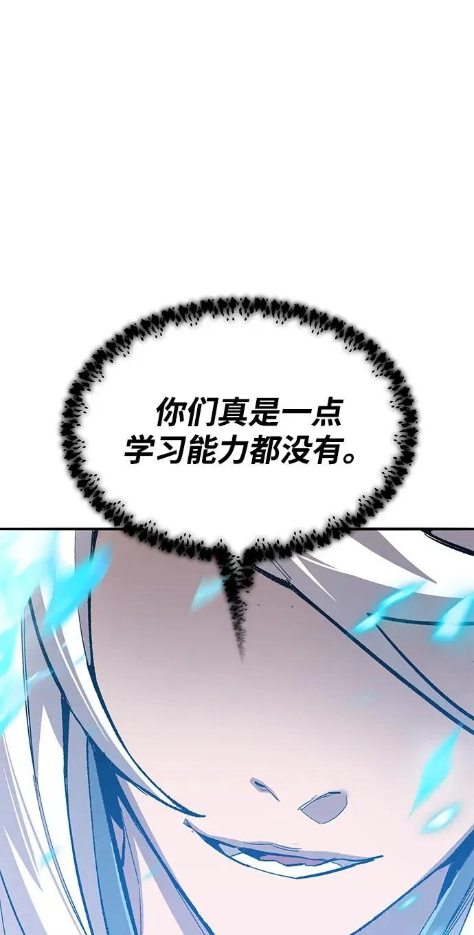 [第2部] 第84话 人类很强（2）46