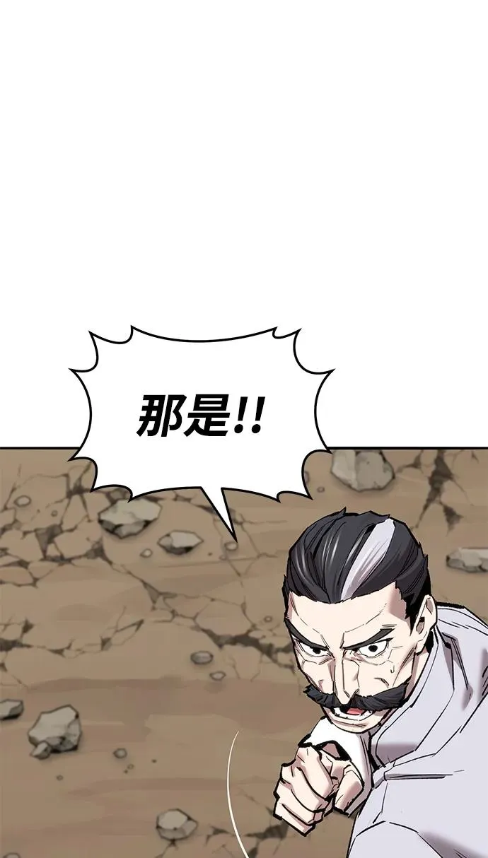 [第2部] 第44话 D国13