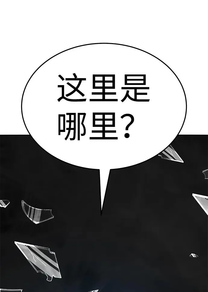 [第2部] 第58话 谜题（5）70