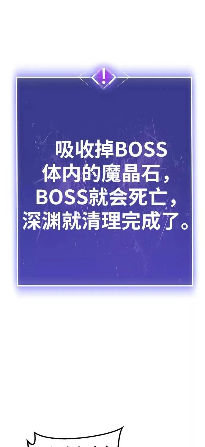 [第24话] 无名（3）117