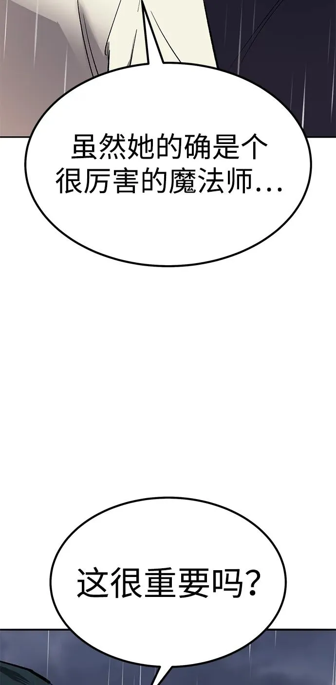 [第2部] 第76话 希丝恢复70