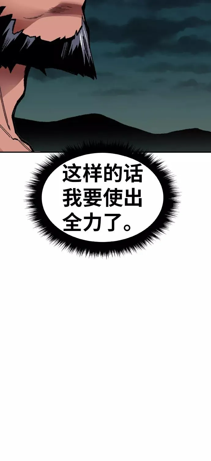 [第59话] 类人（5）57