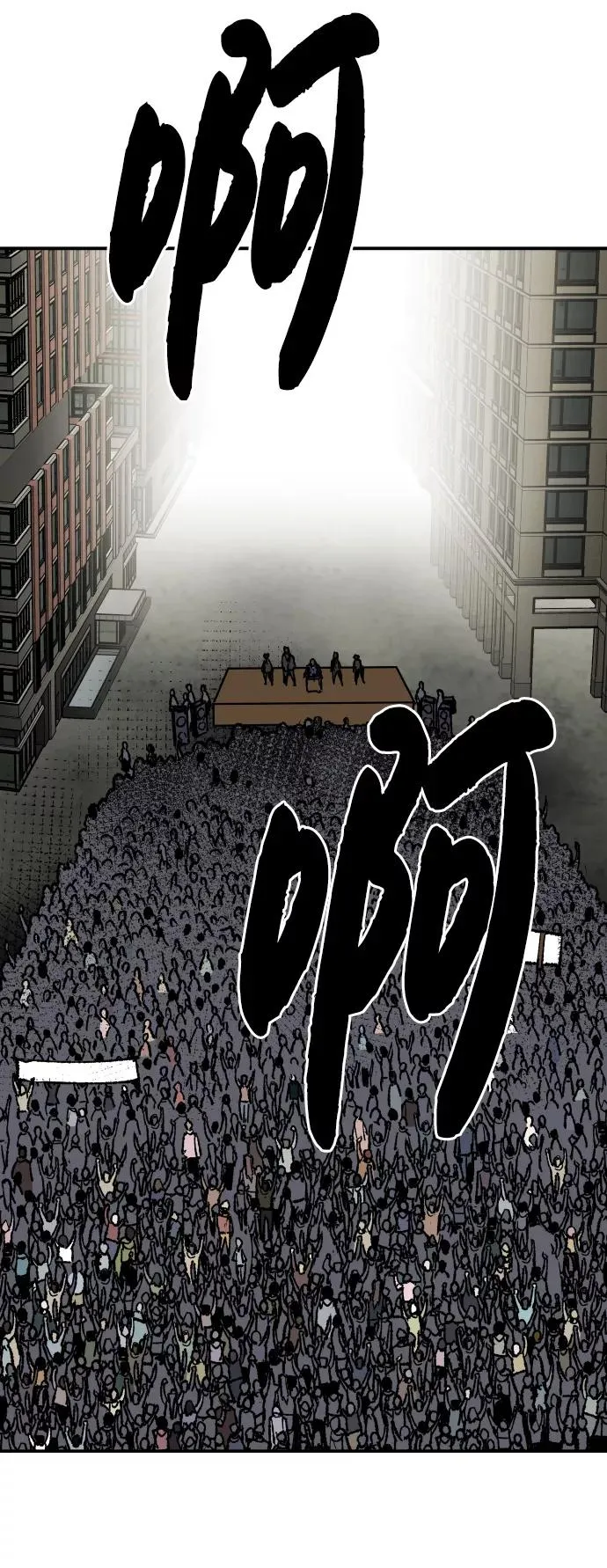 [第64话] 追击者（2）19