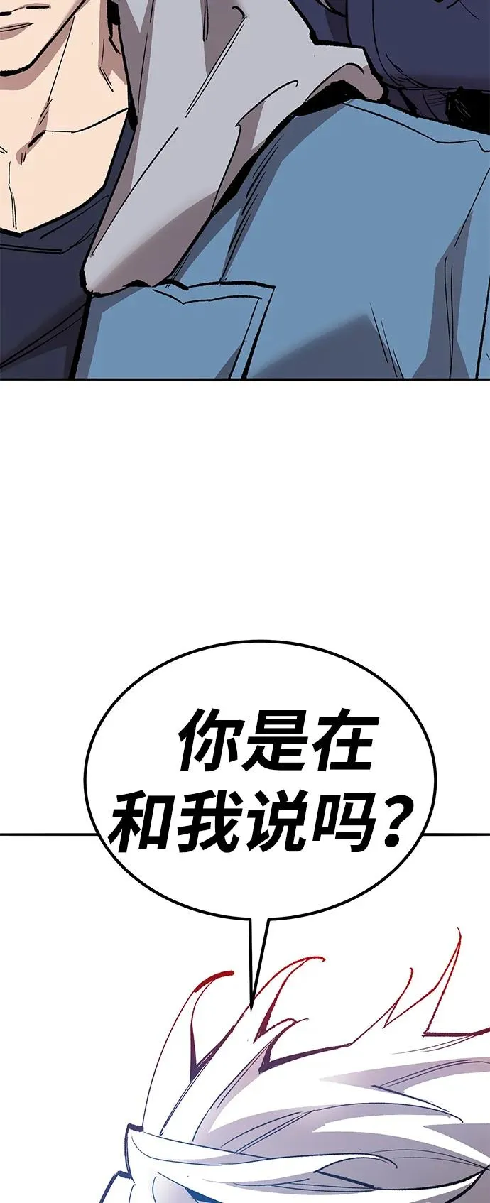 [第2部] 第72话 何蒙库鲁兹139