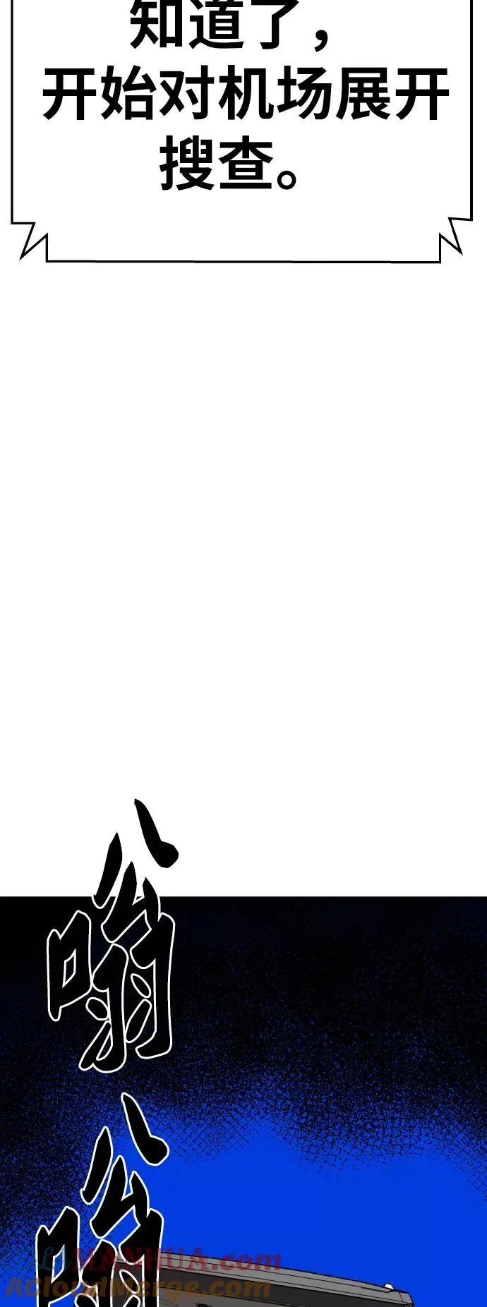 [第44话] 出击56