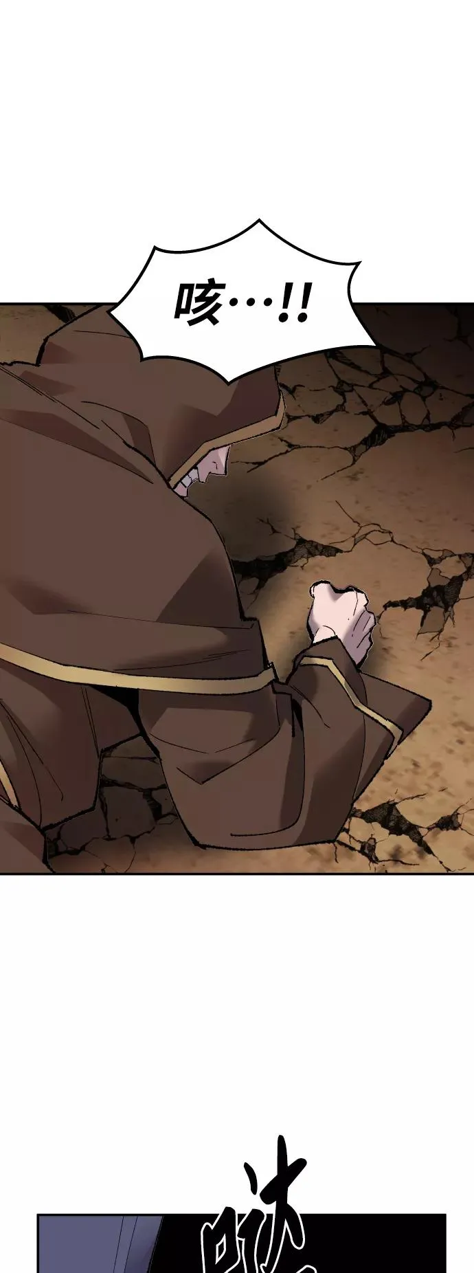[第51话] 本地人（7）77