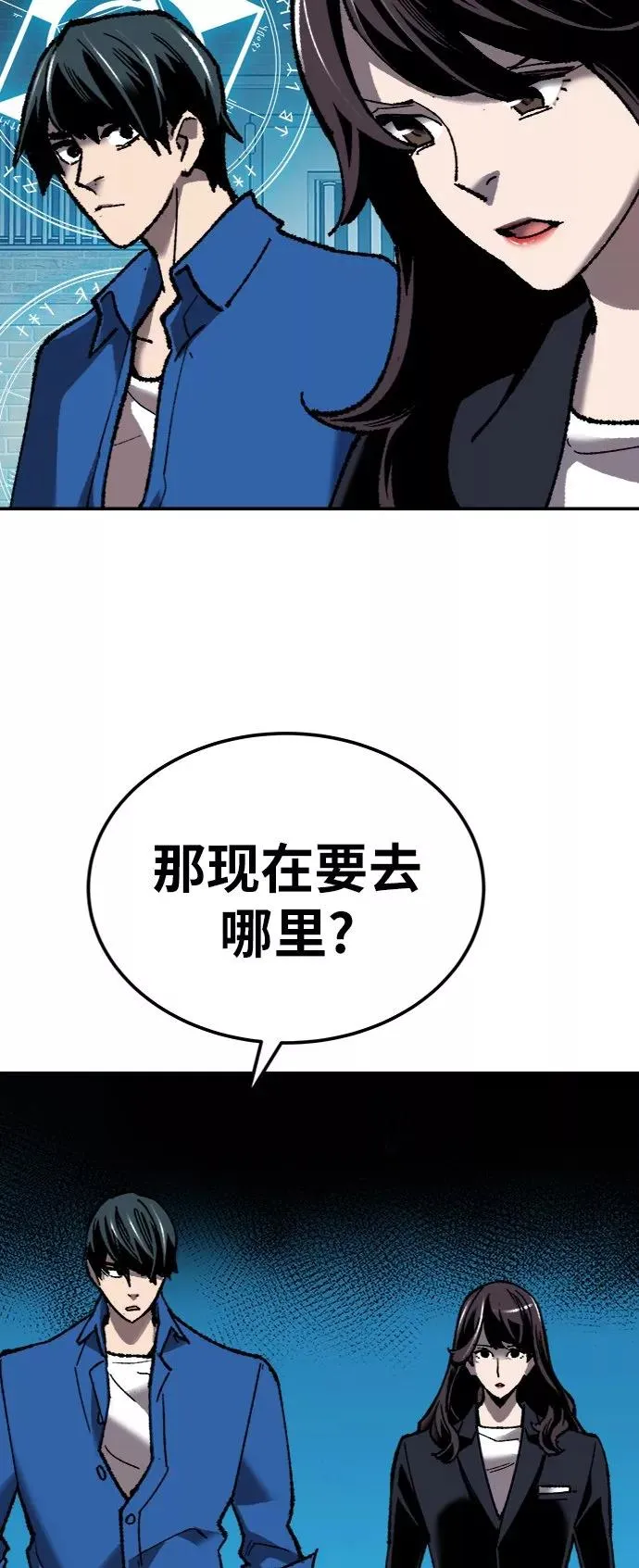 [第29话] 天恶岛79