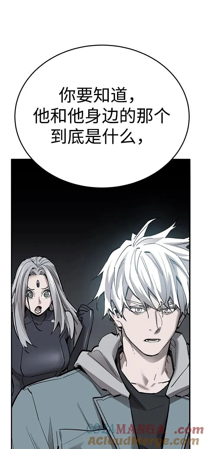 [第2部] 第62话 人类的叛徒168
