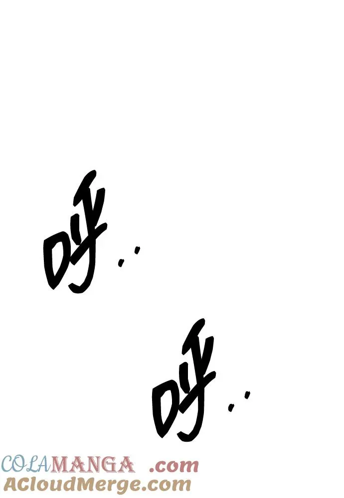 [第2部] 第70话 同一片天空152