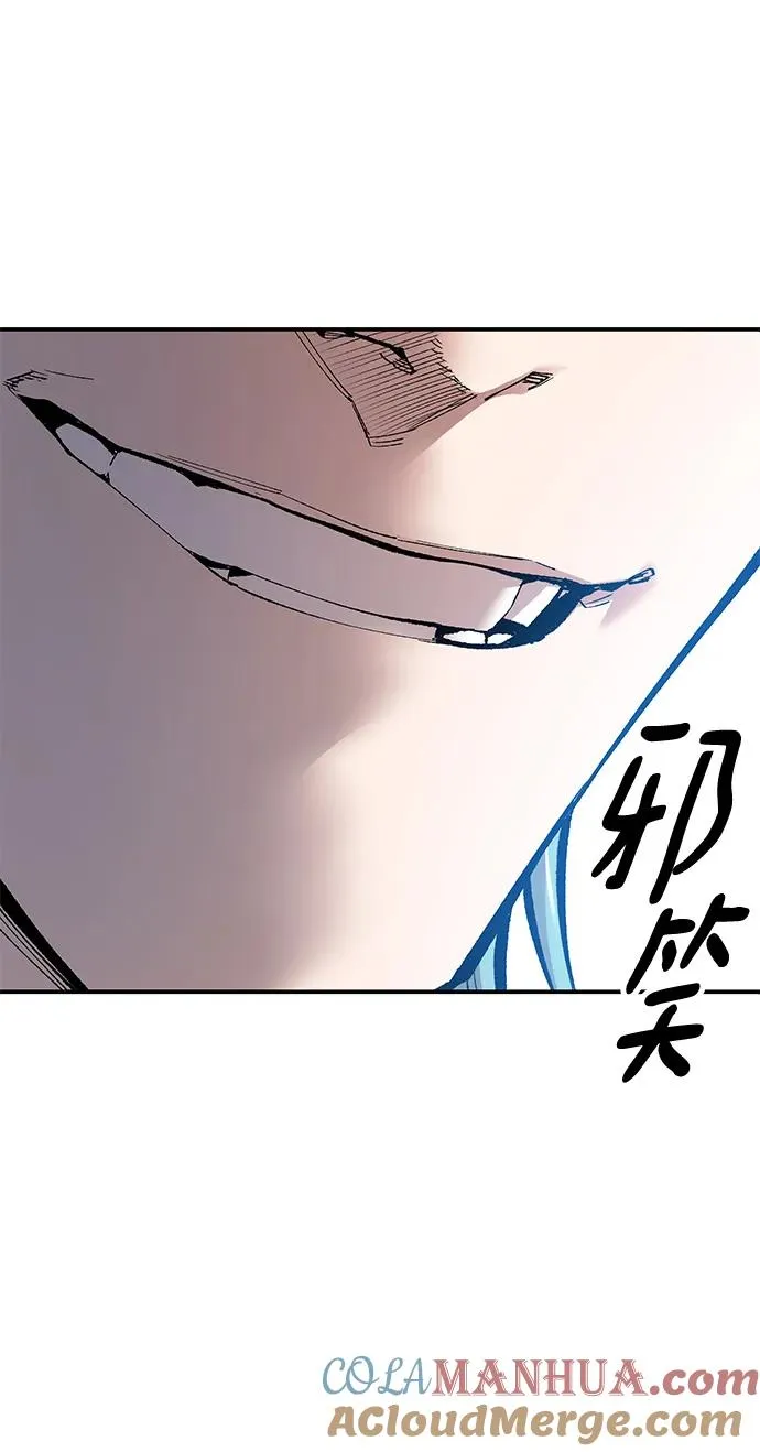 [第2部] 第5话 探个究竟84