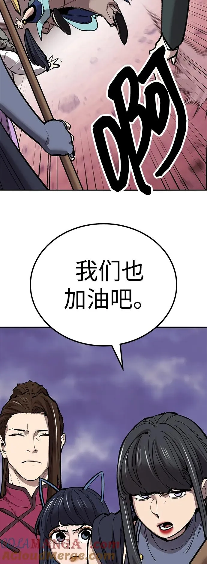 [第2部] 第69话 希丝的选择152