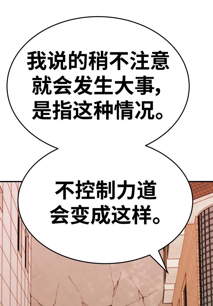 [第2部] 第1话 锋顺（1）209