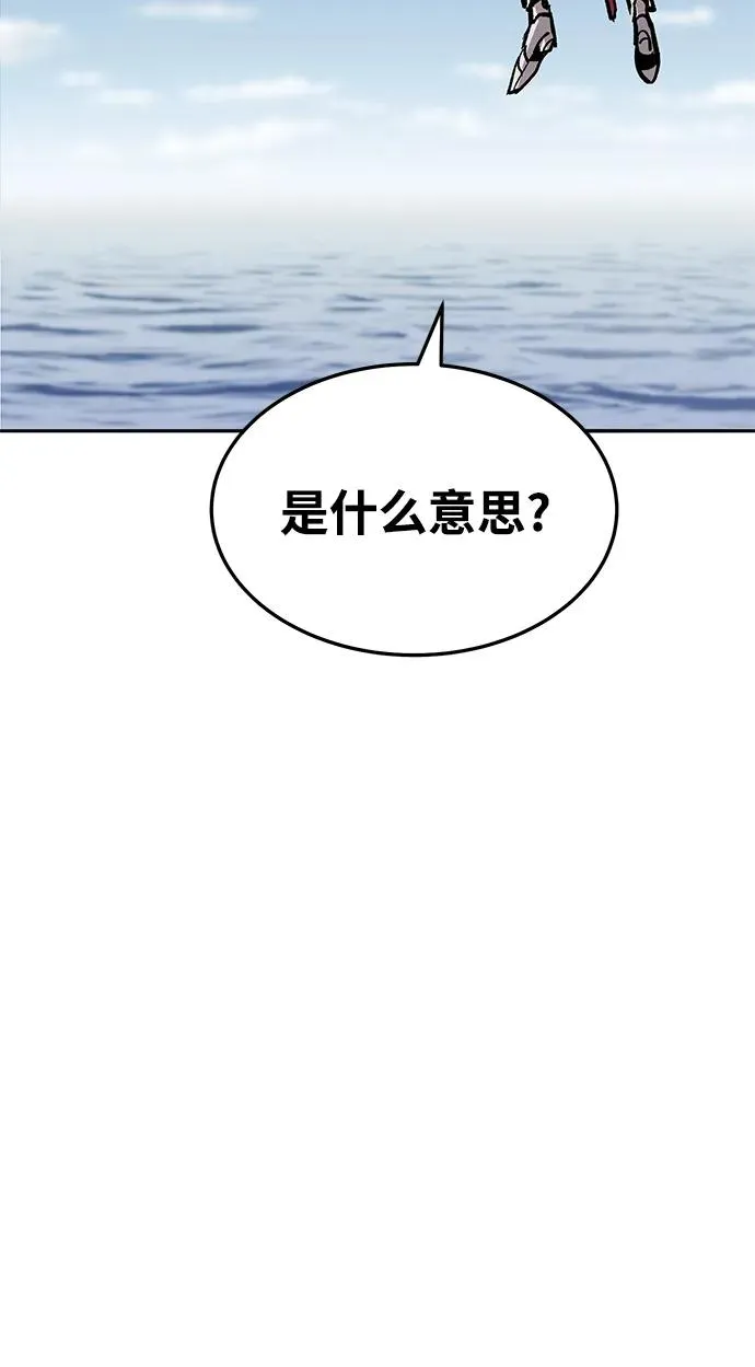 [第2部] 第36话 武功21