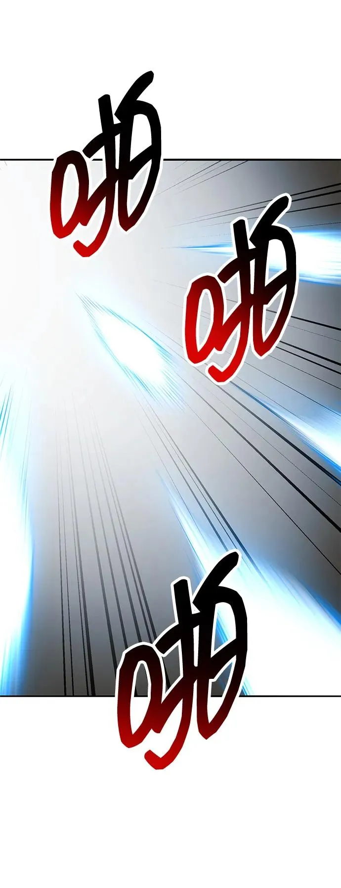 [第2部] 第78话 8星屠杀者（2）118
