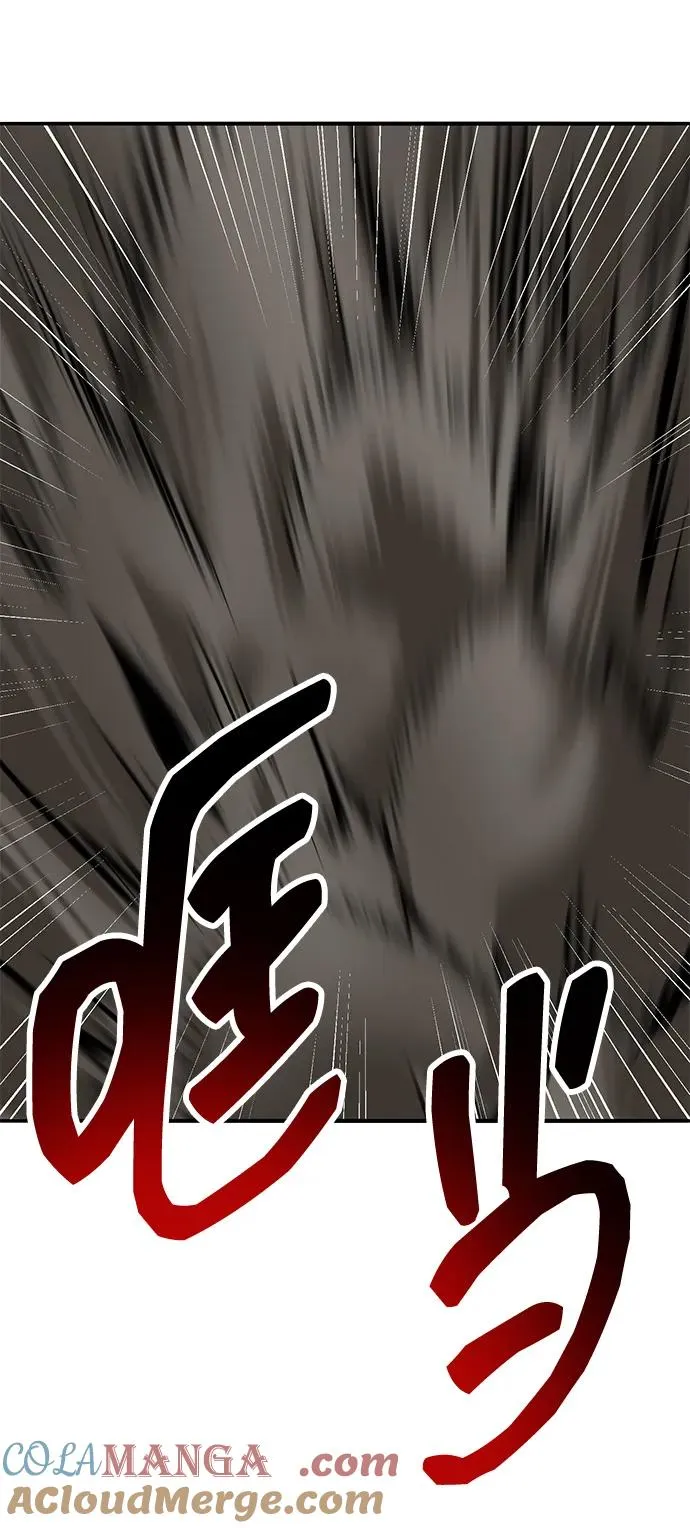 [第2部] 第63话 其他次元的宇宙64