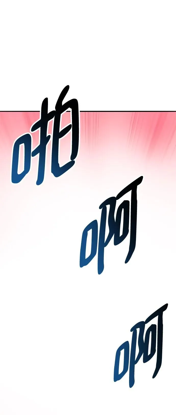 [第2部] 第45话 D国（2）62