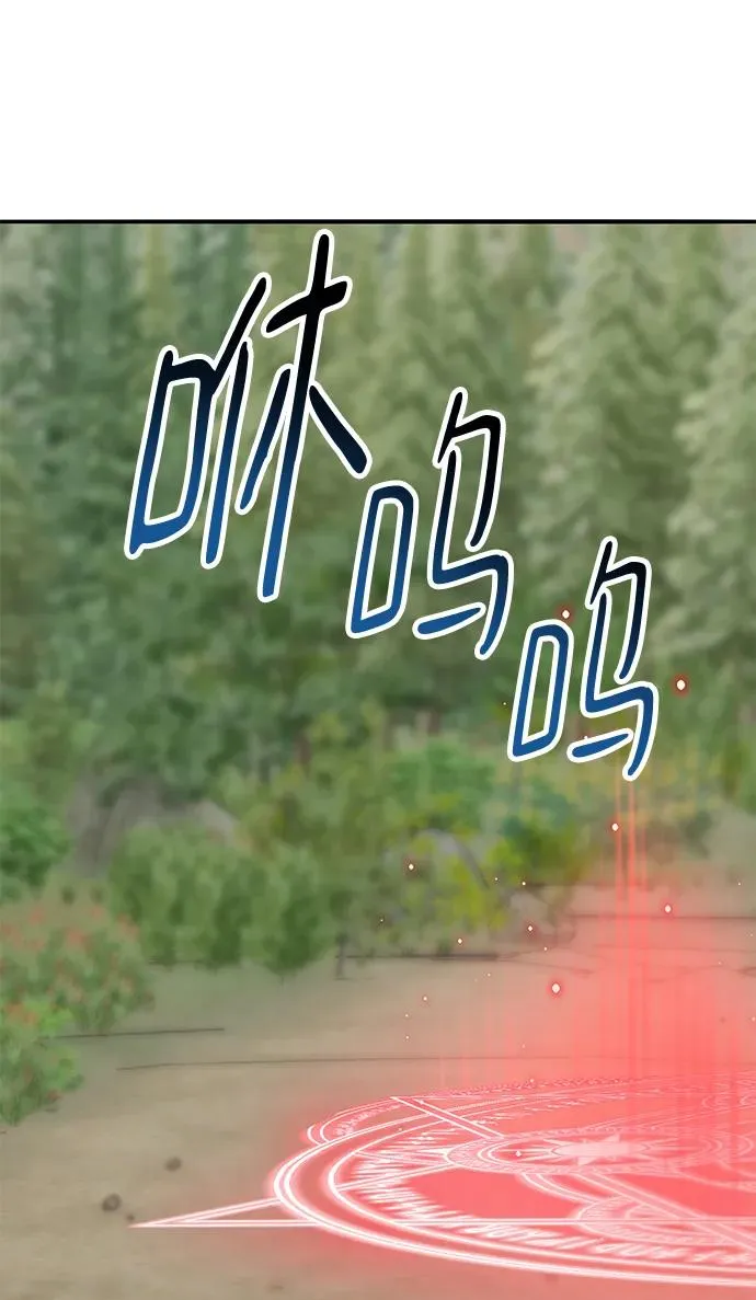 [第2部] 第45话 D国（2）122