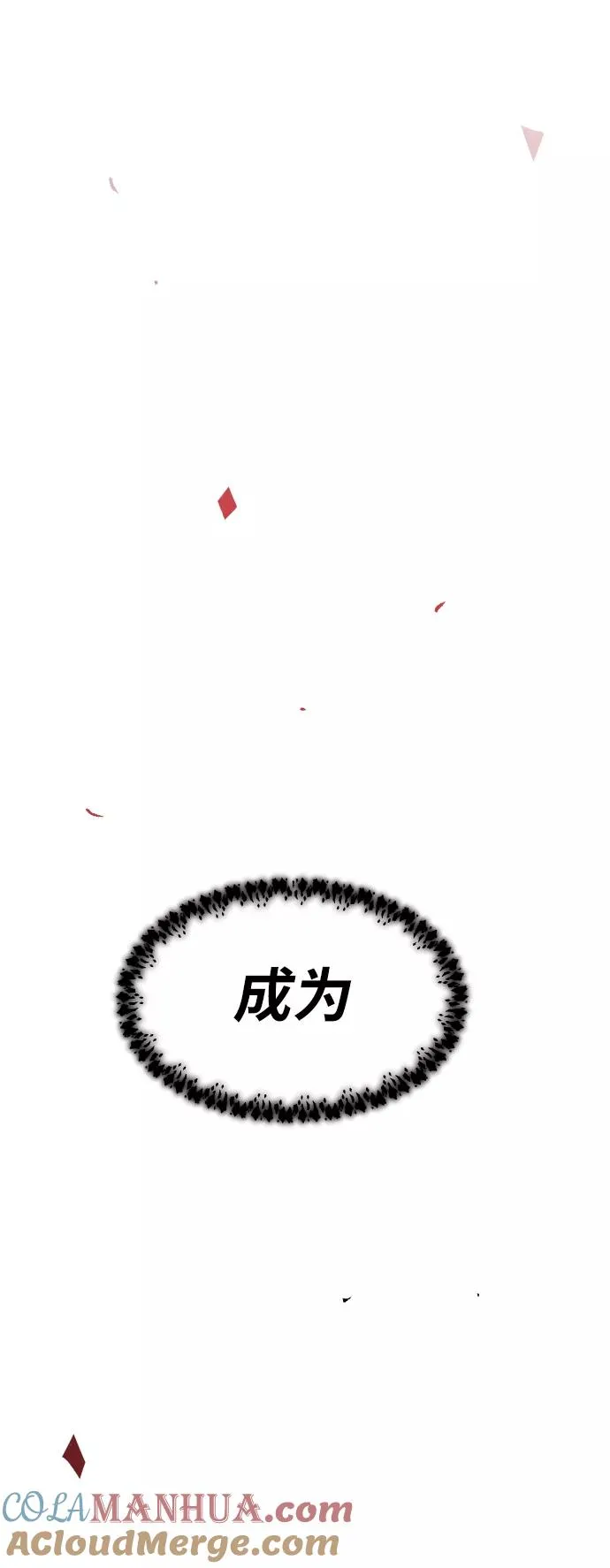 [第73话] S市攻防战（9）124