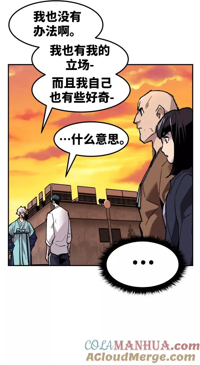 [第10话] 最强防御队（6）48