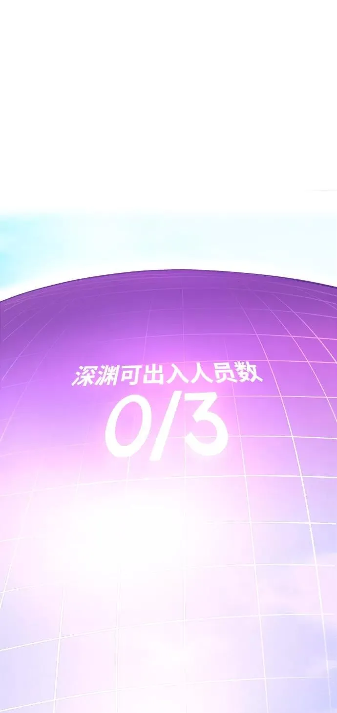 [第18话] 能力测试（2）95