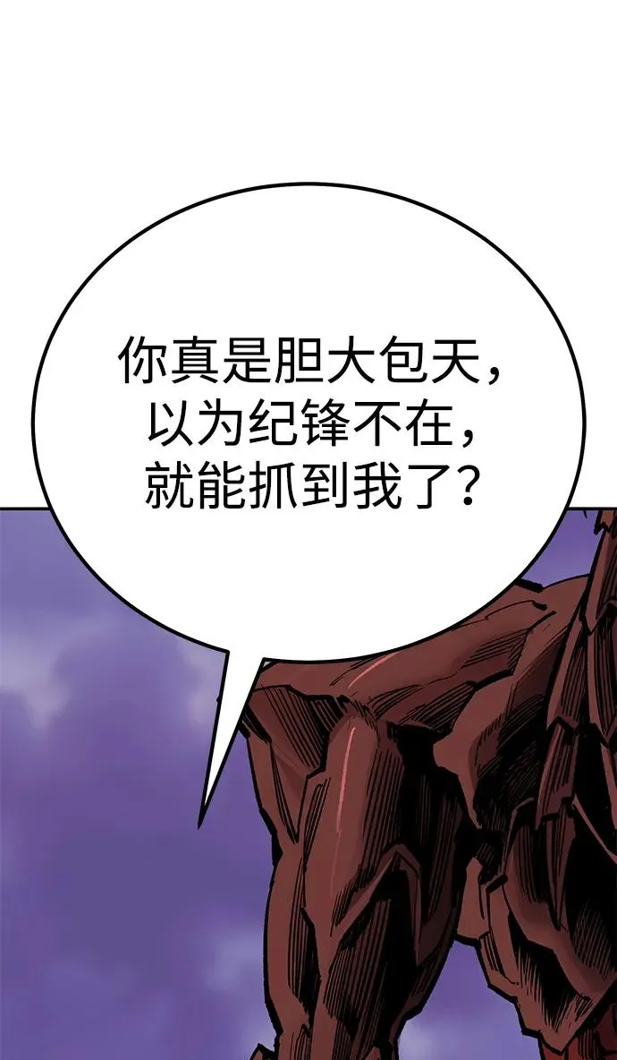[第2部] 第72话 何蒙库鲁兹81