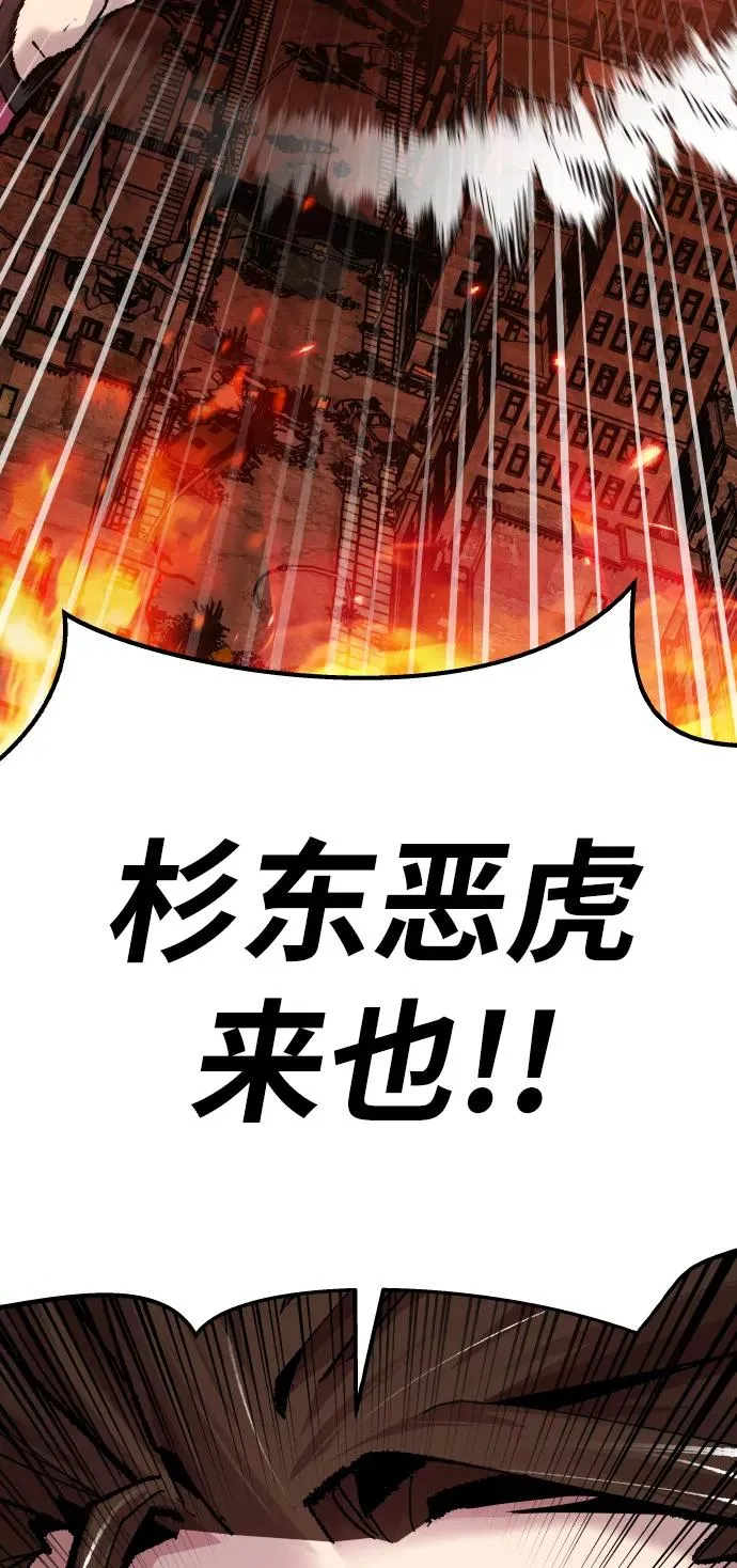 [第49话] 本地人（5）111