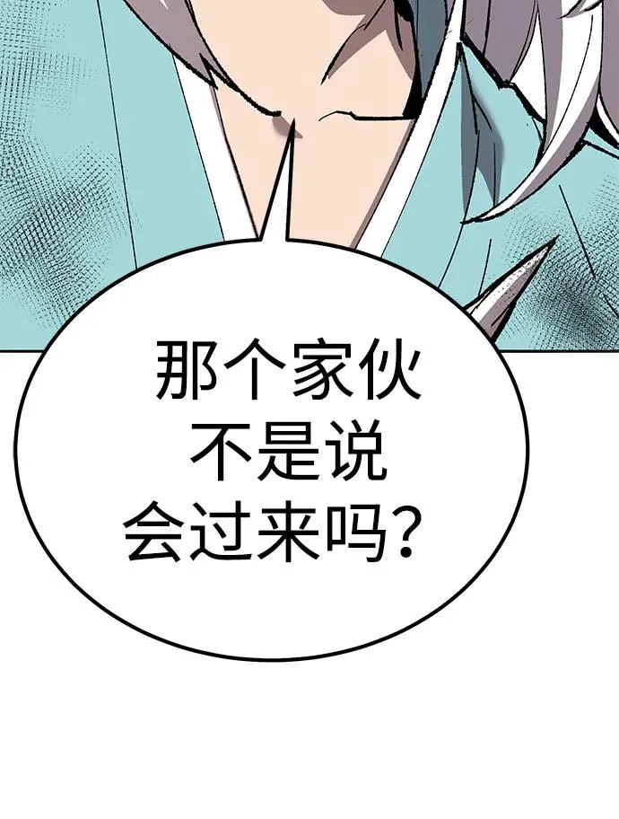 [第2部] 第70话 同一片天空155