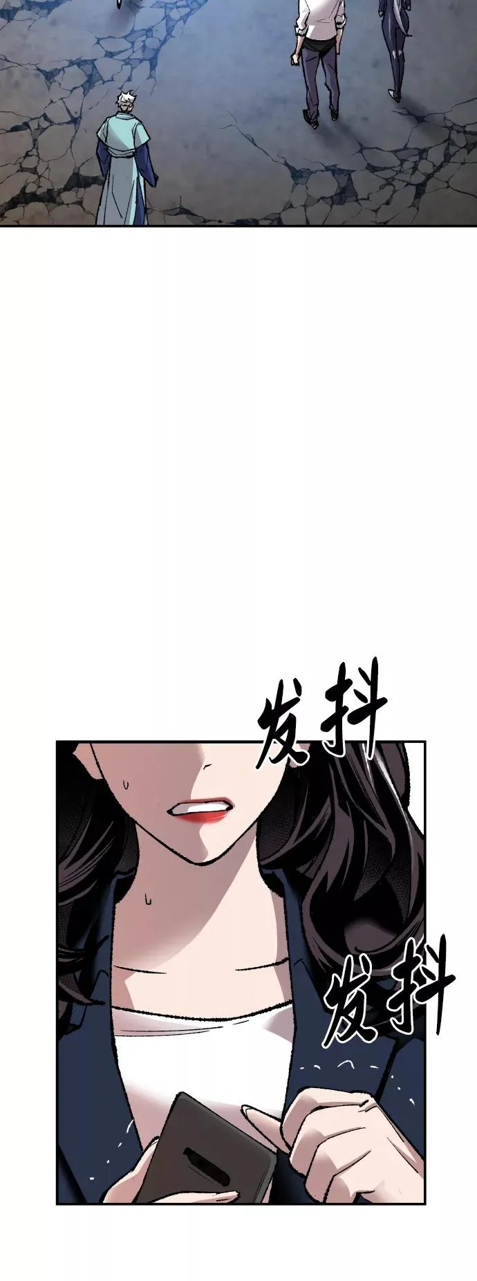 [第63话] 追击者（1）13