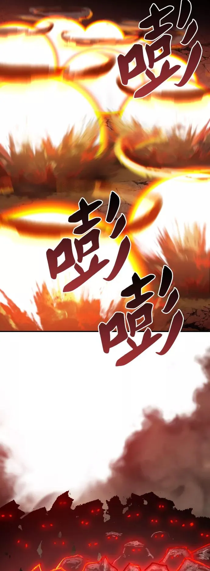 [第53话] 本地人（9）54