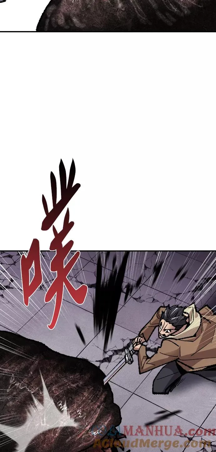 [第65话] S市攻防战（1）88