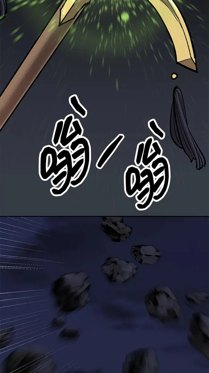 [第2部] 第64话 其他次元的宇宙（2）123