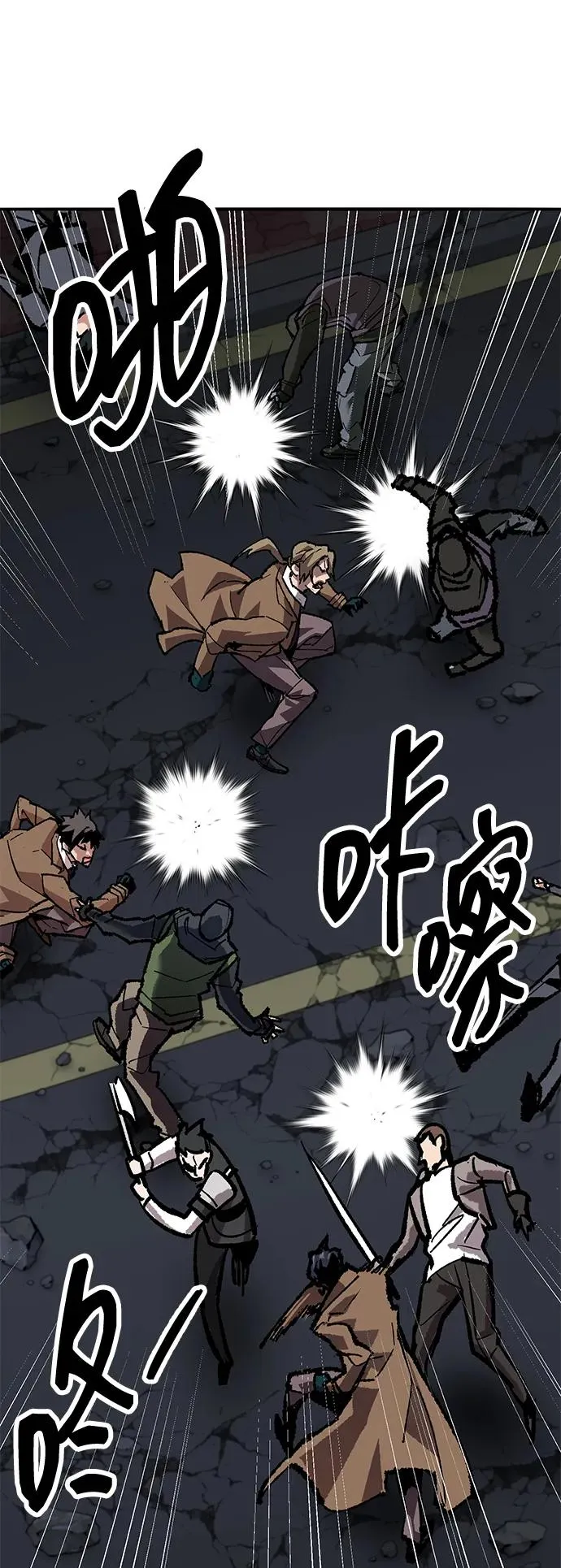 [第2部] 第63话 其他次元的宇宙37