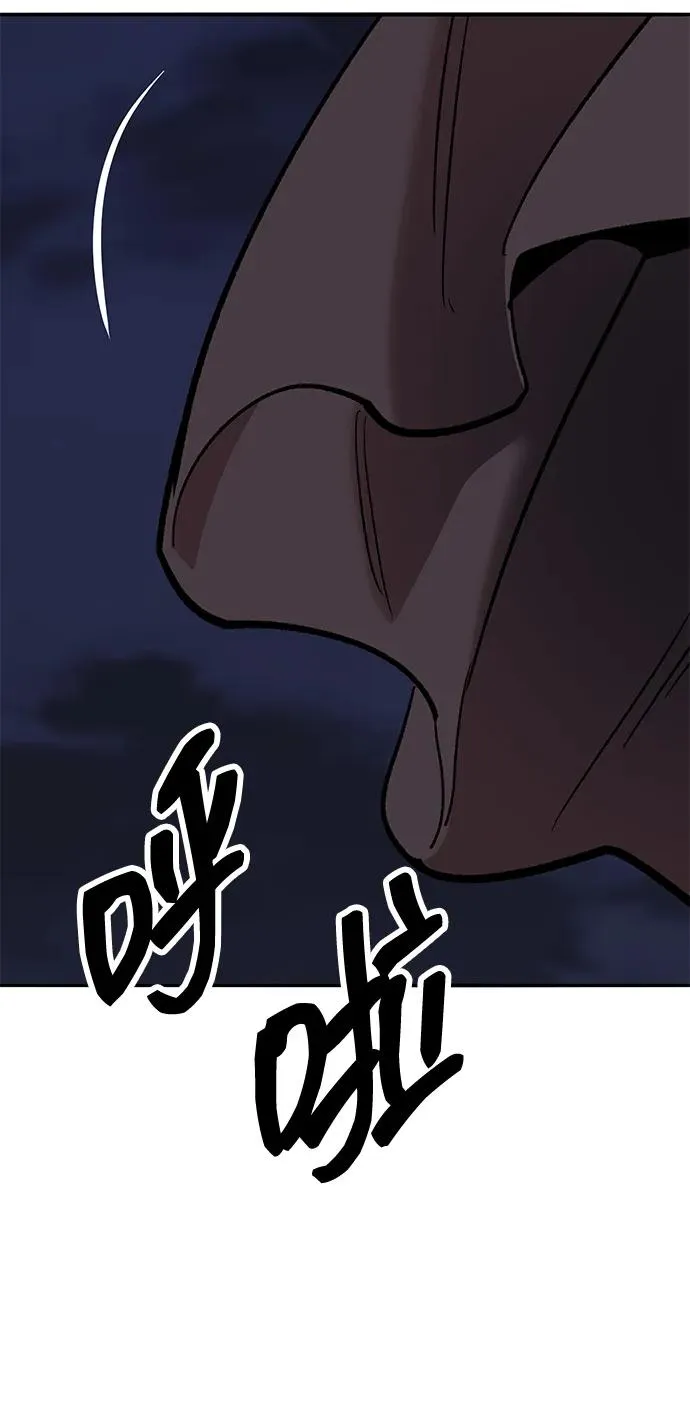 [第2部] 第64话 其他次元的宇宙（2）59