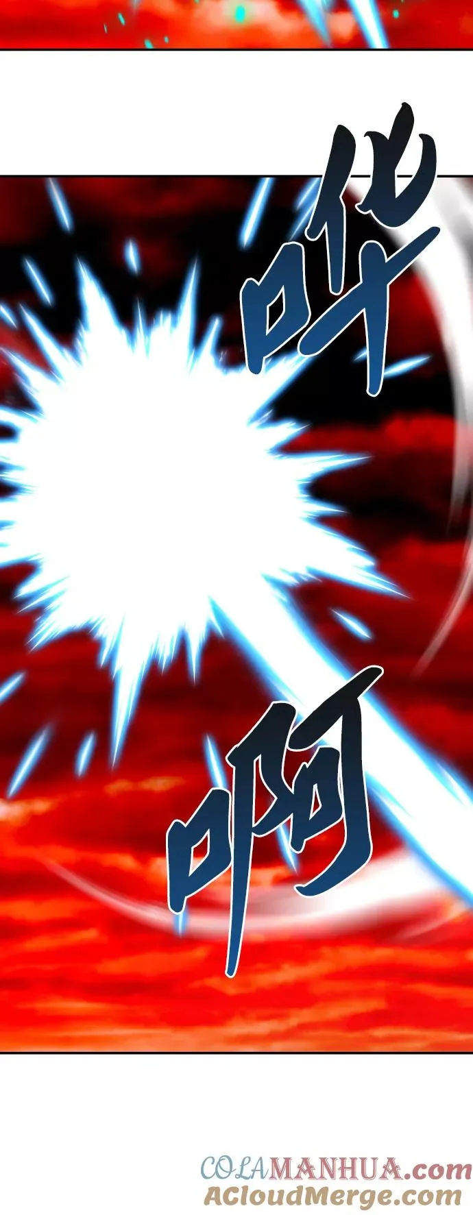 [第54话] 本地人（10）32