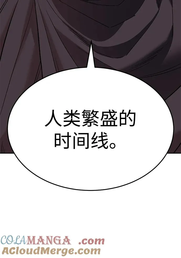 [第2部] 第62话 人类的叛徒172