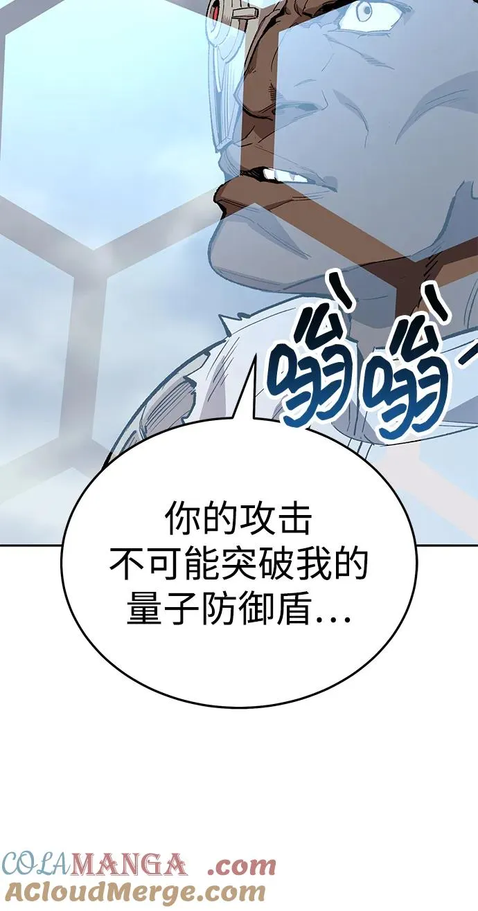 [第2部] 第51话 燃烧的世界（6）8