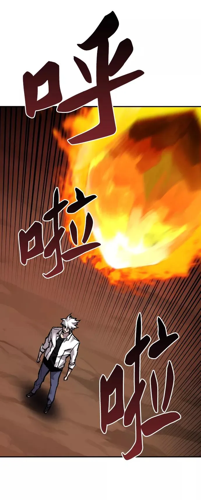 [第51话] 本地人（7）91