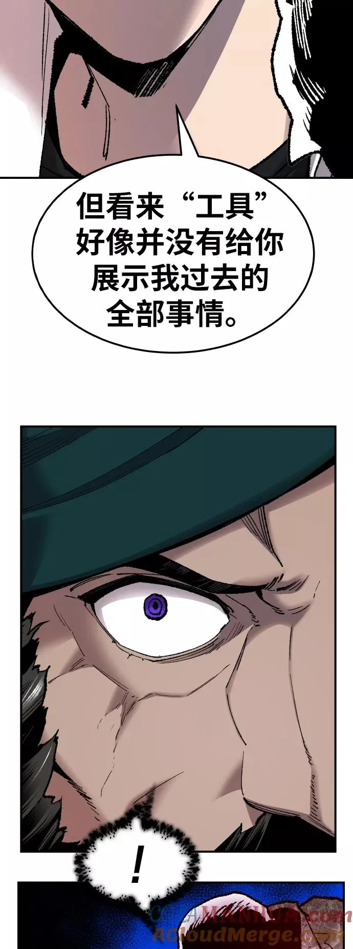 [第71话] S市攻防战（7）24