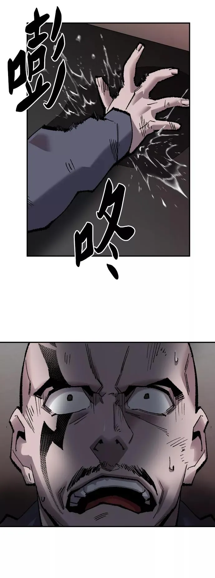 [第45话] 本地人（1）51