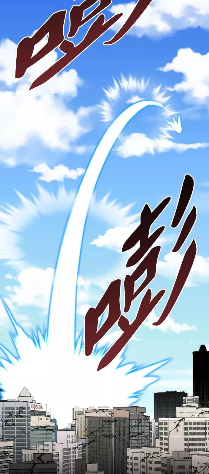 [第65话] S市攻防战（1）10